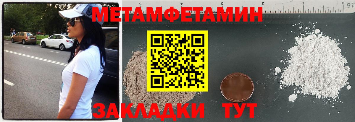 Амфетамин  Вход с VPN  Грозный  Amphetamine 97% 