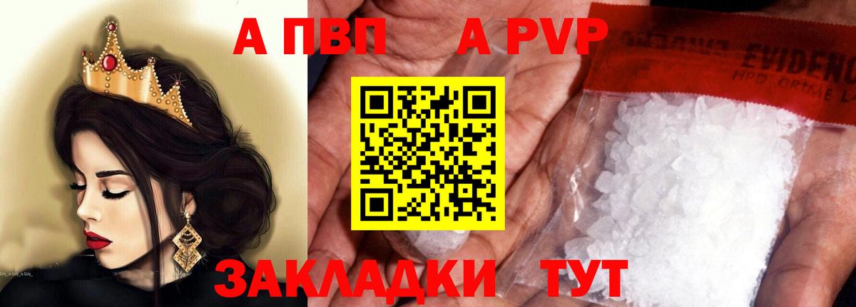 ТГК  Канабис  A PVP СОЛЬ кристаллы  Мефедрон  Грозный  Вход с VPN  Меф МЯУ МЯУ кристаллы  Гашиш 