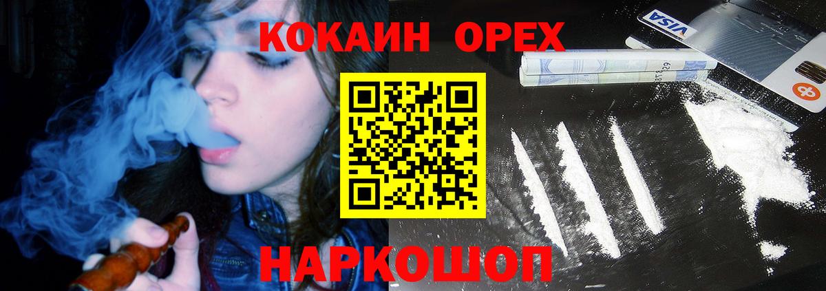 Кокаин Колумбийский Грозный