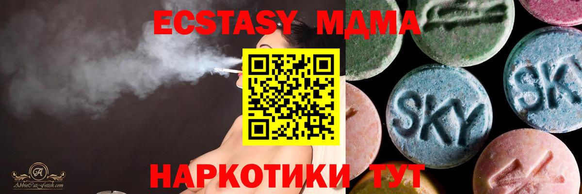 Экстази louis Vuitton  Ecstasy MDMA  Вход с VPN  darknet как зайти  Грозный  Ecstasy 