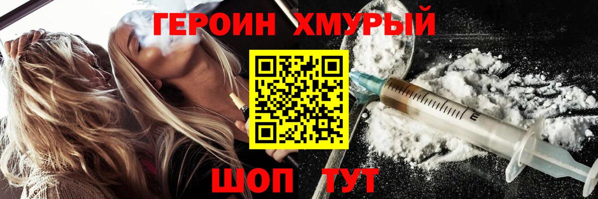 Грозный  Героин гречка  Вход с VPN 