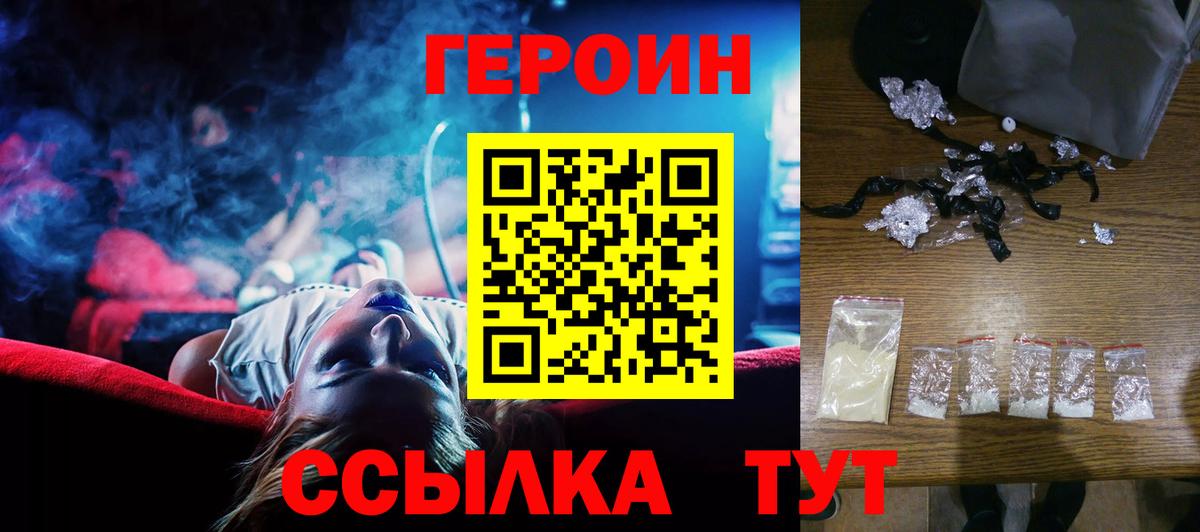 МЕТАДОН Грозный