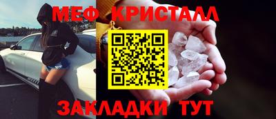 MESCALINE Ангарск