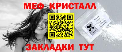 каннабис Анапа