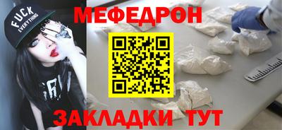 mix Анжеро-Судженск