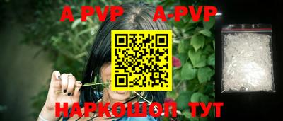 каннабис Анапа