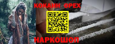 каннабис Анапа