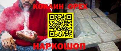 mix Анжеро-Судженск