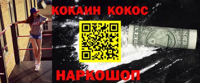 mix Анжеро-Судженск