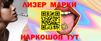 каннабис Анапа