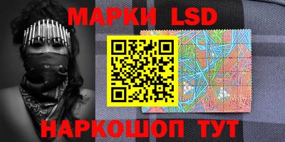 MESCALINE Ангарск