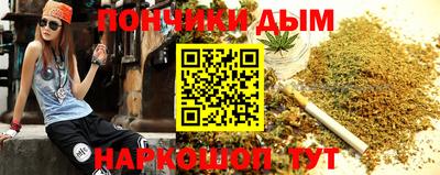 MESCALINE Ангарск