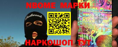 MESCALINE Ангарск