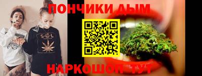 каннабис Анапа