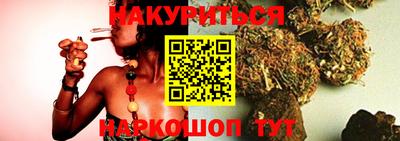 MESCALINE Ангарск