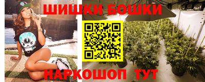 каннабис Анапа