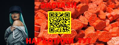 каннабис Анапа