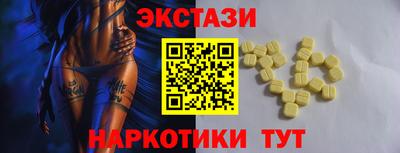 каннабис Анапа