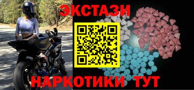 MESCALINE Ангарск