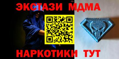 MESCALINE Ангарск