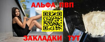 каннабис Анапа