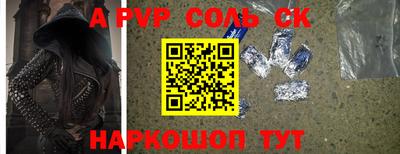 каннабис Анапа