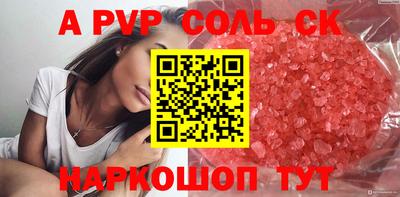 MESCALINE Ангарск