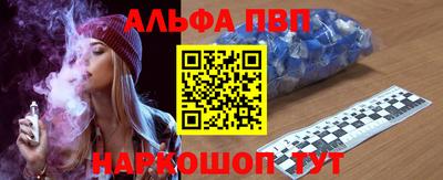 MESCALINE Ангарск