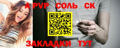 MESCALINE Ангарск