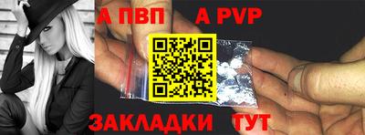 каннабис Анапа