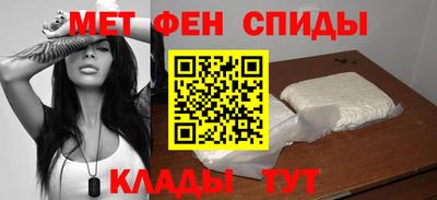 MESCALINE Ангарск