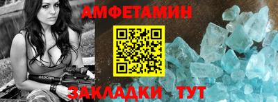 mix Анжеро-Судженск
