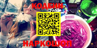 mix Анжеро-Судженск