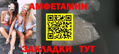 MESCALINE Ангарск