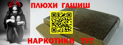 каннабис Анапа