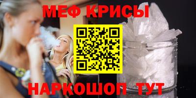 MESCALINE Ангарск