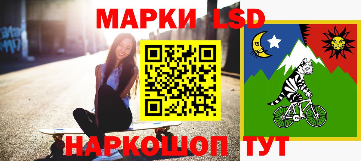 LSD-25 экстази ecstasy Грозный