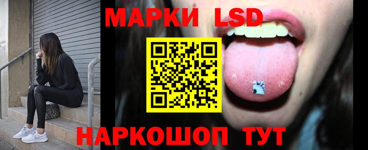 Грозный  Лсд 25 экстази кислота  Вход с VPN  ЛСД экстази ecstasy 