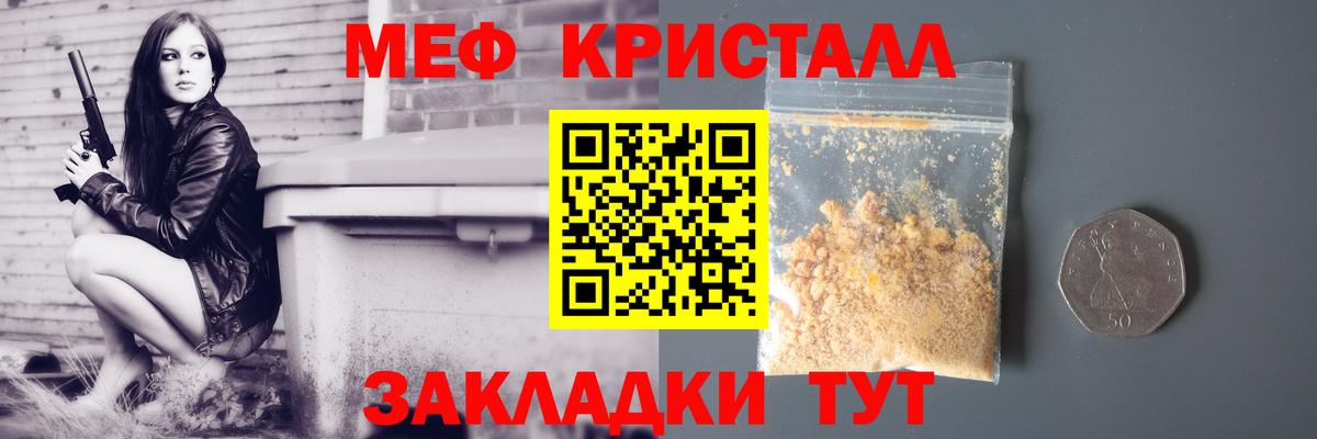 МЕФ Грозный