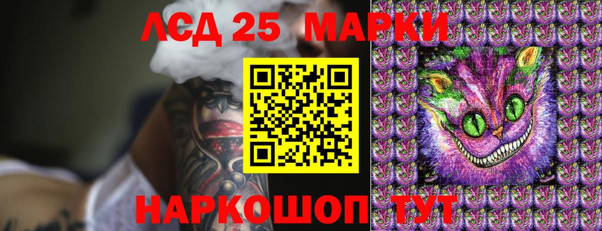 Грозный  Марки N-bome  сколько стоит  Марки NBOMe 1500мкг  Вход с VPN 
