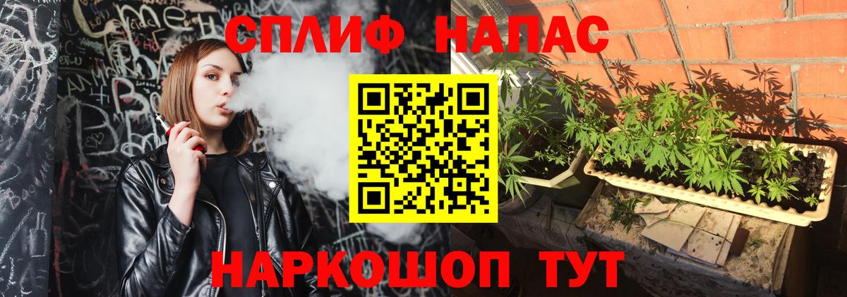 Грозный  МАРИХУАНА White Widow  Каннабис LSD WEED  Вход с VPN 